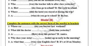 مراجعات
      نهائية..
      أسئلة
      تقييم
      الأسبوع
      الأول
      لغة
      إنجليزية
      أولى
      إعدادي
      ترم
      ثاني