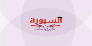 الدراسة
      بالخارج
      معاناة..هنا
      الجامعة
      الألمانية