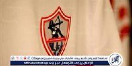 هل
      يتعاقد
      الزمالك
      مع
      هذا
      اللاعب؟..
      طالع
      التفاصيل