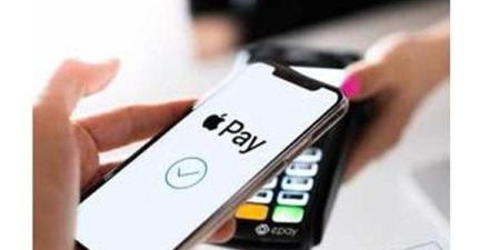 بعد
      أتاحة
      آبل
      باى
      Apple
      Pay
      في
      مصر..
      تعرف
      على
      12
      ميزة
      للخدمة وخطوات
      التفعيل