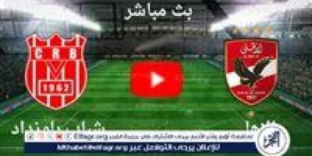 شاهد
      مباراة
      الأهلي
      وشباب
      بلوزداد
      بث
      مباشر
      مجانا..
      مباراة
      الأهلي
      ????????
      و????????
      شباب
      بلوزداد
      |
      دوري
      أبطال
      إفريقيا
      2024