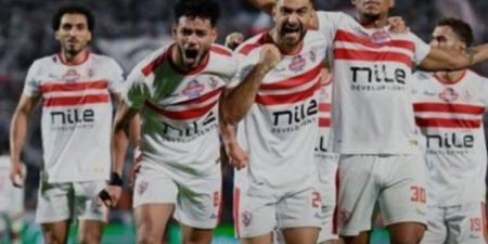 تعرف على منافس الزمالك في دور الـ32 لبطولة كأس مصر