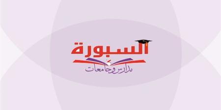 محمد
      الصايم
      يكتب..امتحانات
      الثانوية
      العامة
      في
      الجامعات..مخرج
      أم
      مأزق