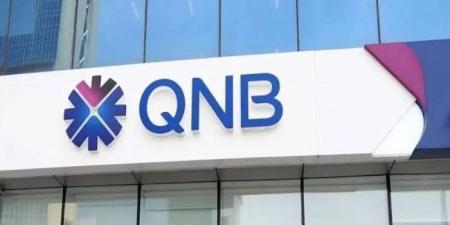 بنك قطر الوطني QNB يحقق 26.4 مليار جنيه أرباحا في 2024