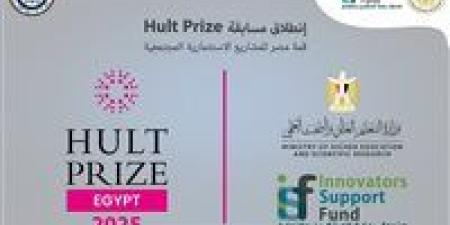 حلوان
      الأهلية
      تعلن
      عن
      بدء
      فعاليات
      مسابقة
      "
      Hult
      prize
      "
      العالمية
      لريادة
      الأعمال