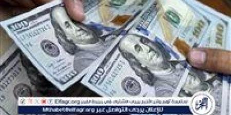 عاجل:-
      ارتفاع
      سعر
      الدولار
      مقابل
      الجنيه
      المصري
      اليوم
      الخميس
      6
      فبراير
      2025