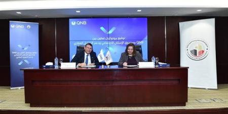 تعاون
      بين
      بنك
      QNB
      وصندوق
      الإسكان
   ...