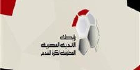 هل
      طعن
      الأهلي
      في
      شرعية
      رابطة
      الأندية؟
      خبير
      لوائح
      يوضح