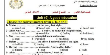 لطلاب
      الصف
      الأول
      الثانوي..
      أسئلة
      تقييمات
      الأسبوع
      السادس
      اللغة
      الإنجليزية