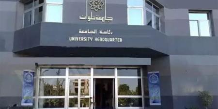 تخصيص
      150
      فدانا
      بحدائق
      العاصمة
      لإنشاء
      حرم
      لجامعة
      حلوان