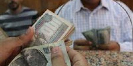 منحة
      حكومية
      تُصرف
      هذا
      الموعد
      لهذه
      الفئات