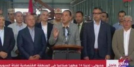 رئيس
      الوزراء:
      إنتاج
      أول
      عربة
      قطارات
      من
      مصنع
      نيرك
      يوليو
      القادم