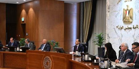 رئيس
      الوزراء
      يترأس
      اجتماع
      المجموعة
 ...