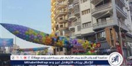 سقوط
      بلالين
      وتوزيع
      هدايا
      علي
      المواطنين
      بعد
      صلاة
      العيد
      في
      الدقهلية