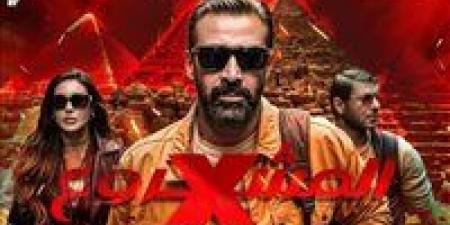 افلام
      عيد
      الاضحى
      2025
      في
      السينما..
      أرخص
      الأماكن
      بالأسعار