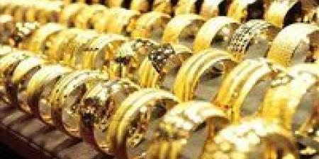 عيار
      21
      الآن..
      سعر
      الذهب
      بأول
      أيام
      عيد
      الأضحى