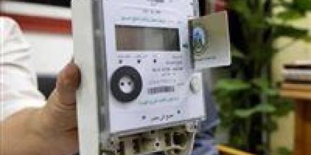 طريقة
      سريعة
      للدفع..
      فاتورة
      الكهرباء
      لشهر
      مايو
      2025