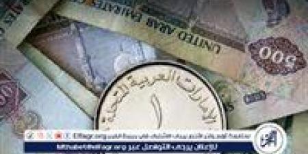 اول
      ايام
      عيد
      الأضحي
      المبارك..
      سعر
      الدرهم
      الإماراتي
      مقابل
      الجنيه
      اليوم
      6
      يونيو
      2025