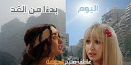 بيان
      صادم
      من
      الأرصاد
      عن
      حالة
      الطقس
      غدًا
      السبت
      7-6-2025
      ودرجات
      الحرارة