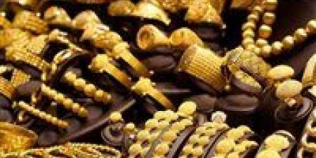 أسعار
      الذهب
      في
      مصر
      اليوم
      الأحد
      8
      يونيو
      2025