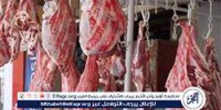 أسعار
      اللحوم
      الجملي
      والضاني
      اليوم
      الاثنين
      9-6-2025
      في
      الأسواق
      ومحال
      الجزارة
      بقنا