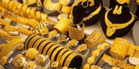 أسعار
      الذهب
      اليوم
      الاثنين
      9-6-2025
      ...