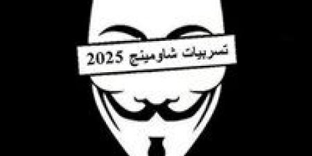 أسعار
      «شاومينج»
      لحجز
      امتحانات
      ...
