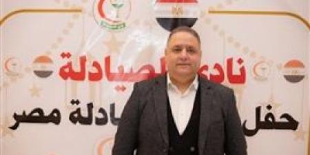 الدكتور
      محمد
      عصمت:
      الصيادلة
      المصريون
      صفٌ
      وطني
      ثابت
      خلف
      القيادة
      السياسية
      في
      مواجهة
      تداعيات
      الحرب
      بين
      إسرائيل
      وإيران