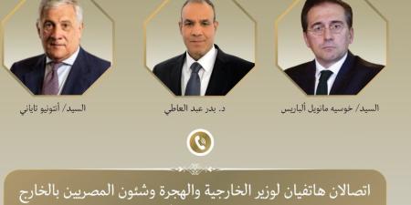 وزير الخارجية يتلقى اتصالين هاتفيين من وزيرى خارجية إيطاليا وإسبانيا