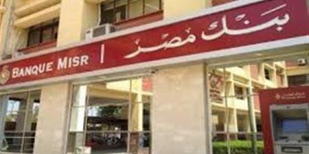 فلوسك
      مضمونة..
      فوائد
      100
      ألف
      جنيه
   ...