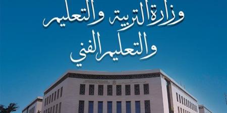 وزارة
      التربية
      والتعليم
      تنهي
      استعداداتها
      لانطلاق
      امتحانات
      الثانوية
      العامة
      2024/
      2025
      غدًا
      الأحد