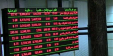 هبوط
      جماعي
      لمؤشرات
      البورصة
      في
      بداية
      تعاملات
      الأحد