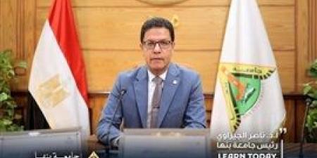 رئيس
      جامعة
      بنها
      :
      محو
      أمية
      2076
      مواطن
      فى
      دورة
      إبريل
      2025