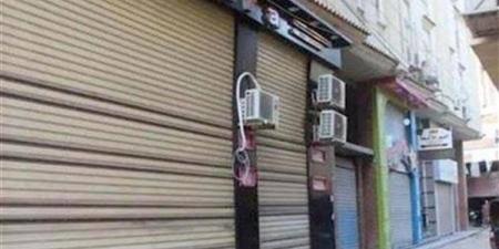 ترشيدًا
      لاستهلاك
      الكهرباء..
      تحرير
      ...