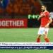 نجم
      الزمالك
      السابق:
      علي
      معلول
      لن
      يضيف
      للأهلي
      أي
      جديد