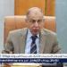 محافظ
      المنيا
      يعلن
      انطلاق
      أعمال
      الموجة
      الـ26
      لإزالة
      التعديات
      غدًا
      السبت