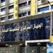 ارتفاع
      معدلات
      التضخم
      في
      المدن
      المصرية
      إلى
      13.9%
      خلال
      أبريل
