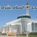 موعد
      أذان
      الظهر
      اليوم
      الثلاثاء
      3-6-2025
      بالقاهرة
      والمحافظات
      وفقًا
      لمواقيت
      الصلاة
      بهيئة
      المساحة
      وكتب
      السنة