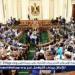 النواب
      يستبدل
      العقوبات
      بالعمل
      للمنفعة
      العامة
      بقانون
      الإجراءات
      الجنائية
      الجديد