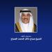 ولي
      عهد
      الكويت
      يهنئ
      ملك
      السويد
      بالعيد
      الوطني
      لبلاده