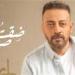 الأحد..
      لؤي
      يحيى
      حفلا
      فنيا
      جديدا
      في
      الإسكندرية