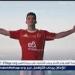 زيزو
      يكشف
      تفاصيل
      جديدة
      عن
      رحيله
      عن
      الزمالك
      ورفض
      الإدارة
      الاعتذار
      عن
      الأكاذيب