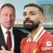 أسطورة مانشستر يونايتد وهولندا السابق: أرشح صلاح للفوز بالكرة الذهبية.. والأهلى لديه فرصة كبيرة في مونديال الأندية