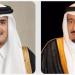 أمير
      قطر
      يهنئ
      خادم
      الحرمين
      الشريفين
      بنجاح
      موسم
      الحج
      لهذا
      العام