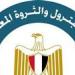 وزارة
      البترول
      تنعى
      سائق
      شاحنة
      البنزين..
      شهيد
      الواجب
      الذي
      افتدى
      زملاءه
      بروحه