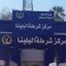 سوهاج..
      إصابة
      شخصين
      بجروح
      في
      مشاجرة
      خلافات
      الجيرة
      بالبلينا