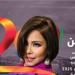تفاصيل
      حفل
      شيرين
      عبد
      الوهاب
      في
      مهرجان
      موازين
      بالمغرب