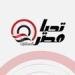 بين
      الأرض
      والميناء:
      كيف
      نصنع
      لحاصلاتنا
      الزراعية
      سمعة
      عالمية