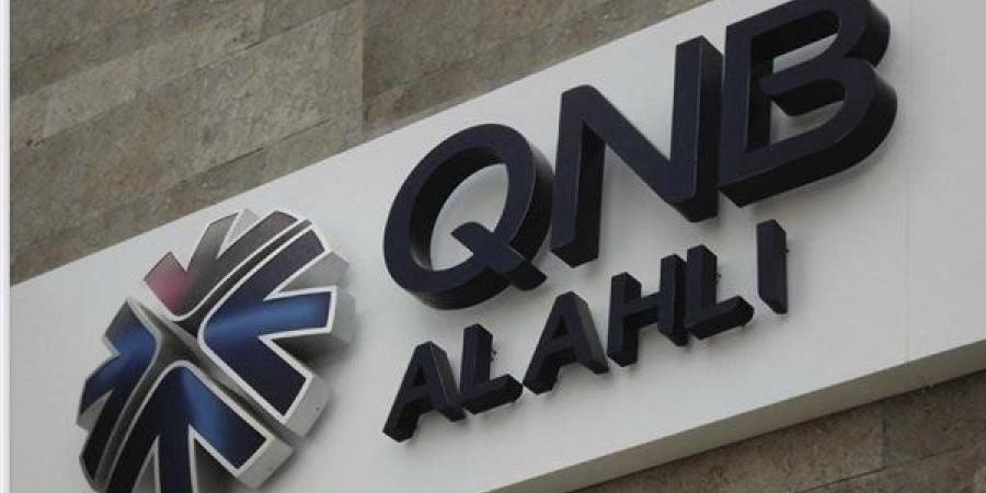 بنك
      "QNB"
      يتوقع
      زيادة
      نمو
      الاقتصاد
      العالمى
      وانخفاض
      التضخم
      واستقرار
      اسعار
      السلع
      الاساسية