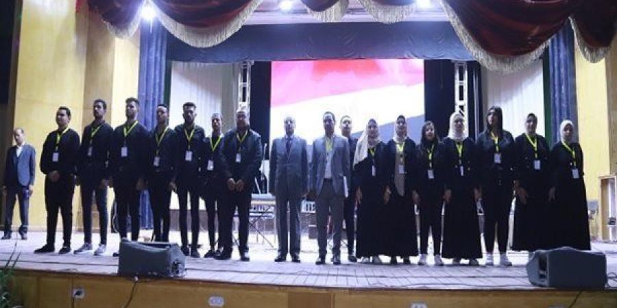 كورال
      جامعة
      سوهاج
      يتألق
      في
      الملتقى
      الفني
      الثاني
      والعشرين
      للجامعات
      العربية